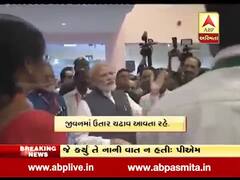 PM મોદીએ ઇસરો ખાતે વૈજ્ઞાનિકો સાથે ચંદ્રયાન-2 મુદ્દે શું કરી વાત? જુઓ વીડિયો