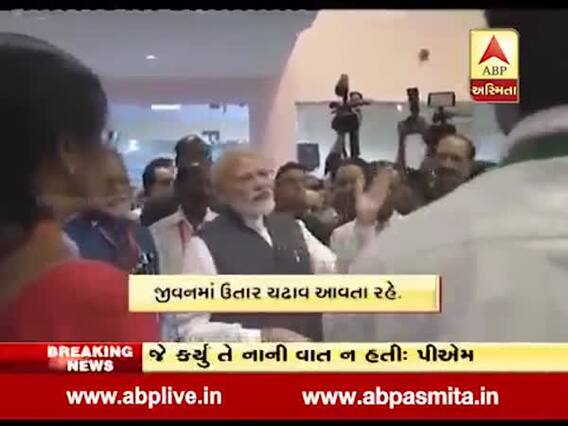 PM મોદીએ ઇસરો ખાતે વૈજ્ઞાનિકો સાથે ચંદ્રયાન-2 મુદ્દે શું કરી વાત? જુઓ વીડિયો