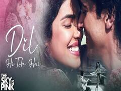 The Sky Is Pink फिल्म को लेकर Priyanka Chopra और Farhan Akhtar से खास बातचीत | Exclusive Interview