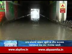 રાજકોટમાં 6 ઇંચ વરસાદઃ કાલાવાડ અંડરપાસ પાણીમાં ગરકાવ, જુઓ વીડિયો