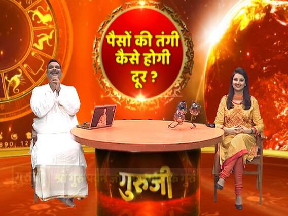 राशिफल, 14 सितंबर शनिवार: मेष राशि वाले सोच-समझकर बोलें और काम करें, जानें अपनी किस्मत