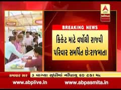 વડોદરાઃ ક્રિકેટ આગળ વધે તે જ ઇચ્છાઃ રાજમાતા