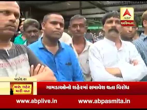 મારૂ શહેર મારી વાત: વડોદરાના ગામડાઓનો શહેરમાં સમાવેશ થતા વિરોધ, જુઓ વીડિયો