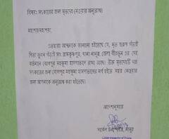 নানুরে খুন বিজেপি নেতার দেহ পরিবারের অজান্তে বোলপুর নিয়ে গেল পুলিশ