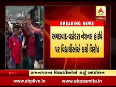 આણંદના રામનગરના વિદ્યાર્થીઓએ કર્યું એસટી બસ રોકો આંદોલન, જુઓ વીડિયો 