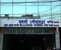 ১৪-০ ফলে বনগাঁ পুরসভা ‘দখল’ তৃণমূলের