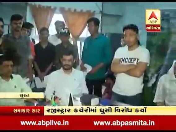 સુરત: યુનિવર્સિટી પર M.A, M.Comની એડમીશન પ્રક્રિયા પૂર્ણ ન કરાતા વિદ્યાર્થીએ કર્યો હોબાળો, જુઓ વીડિયો