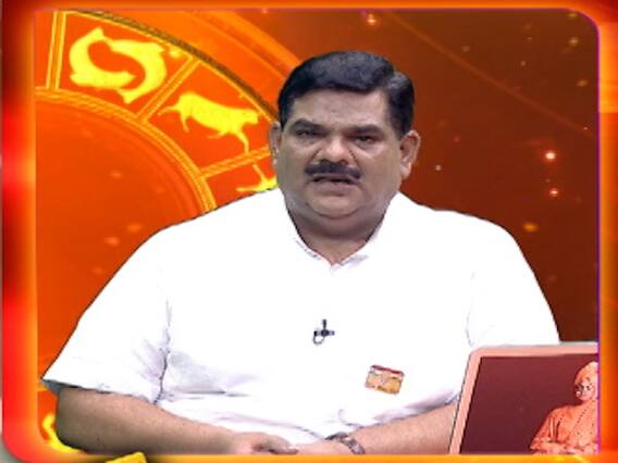  जानें आपकी राशि क्या कहती है, कैसा रहेगा आज आपका दिन । राशिफल