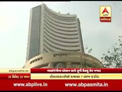 કોર્પોરેટ ટેક્સમાં ઘટાડાથી શેર માર્કેટમાં તેજી, રોકાણકારો કમાયા 7 લાખ કરોડ, જુઓ વીડિયો