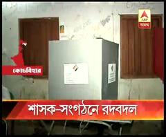 ব্লক সংগঠন তুলে দিয়ে কোচবিহারে বিধানসভা ভিত্তিক কমিটি গড়ল তৃণমূল