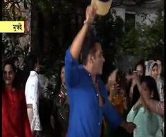 গণেশ বন্দনায় সলমন খান, বাদ্যের তালে নাচলেনও