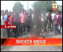 নিমতায় চাঁদার জন্য জুলুম, পুলিশি পক্ষপাতিত্বের অভিযোগে, প্রতিবাদে পথ অবরোধ, লাঠিচার্জ পুলিশের 