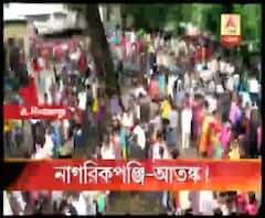 রায়গঞ্জে এনআরসি আতঙ্ক! রেশনকার্ডে নাম তুলতে, সংশোধন করতে বিডিও অফিসে ভিড় 
