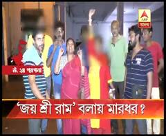 ফোনে জয় শ্রী রাম বলায় বিজেপি কর্মীকে মারধর, অন্তঃসত্ত্বাকে ধাক্কা 