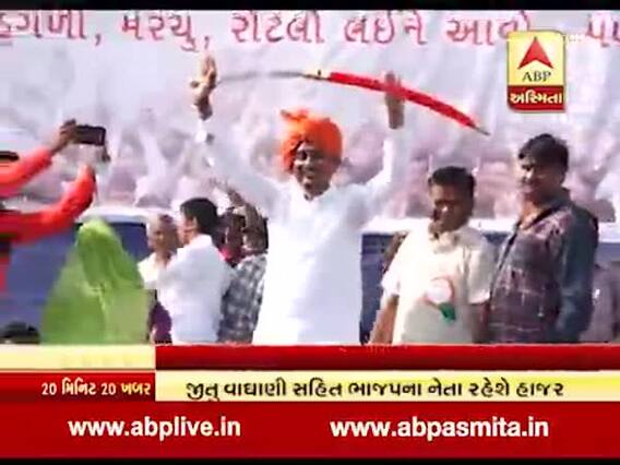 રાધનપુર બેઠક પરથી અલ્પેશ ઠાકોર આજે નોંધાવશે ઉમેદવારી, કોણ કોણ રહેશે હાજર? જુઓ વીડિયો