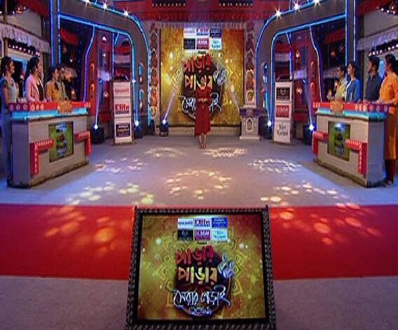 পাড়ায় পাড়ায় সেরার লড়াই (পর্ব-৫)- ২৪.০৯.১৯