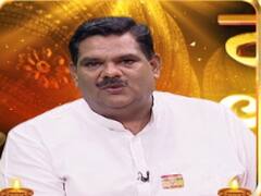 Aaj Ka Rashifal (26 अक्टूबर 2019): देखिए आज आपका दिन कैसा रहेगा?