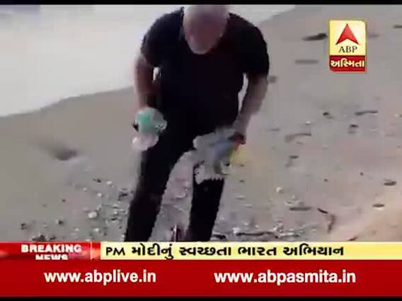 મહાબલિપુરમમાં PM મોદીએ બીચ પર કરી સ્વચ્છતા, જુઓ વીડિયો