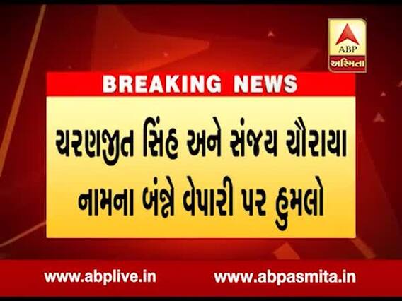 કશ્મીરઃ શોપિયામાં બે વેપારીઓ પર આતંકીઓનો હુમલો, એકનું મોત