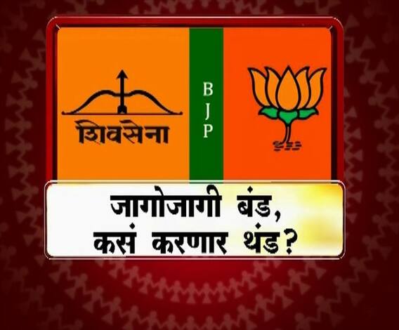 Majha Vishesh | युतीच्या बंडखोरांना कसं शांत करणार सेना-भाजप? | माझा विशेष | ABP Majha 