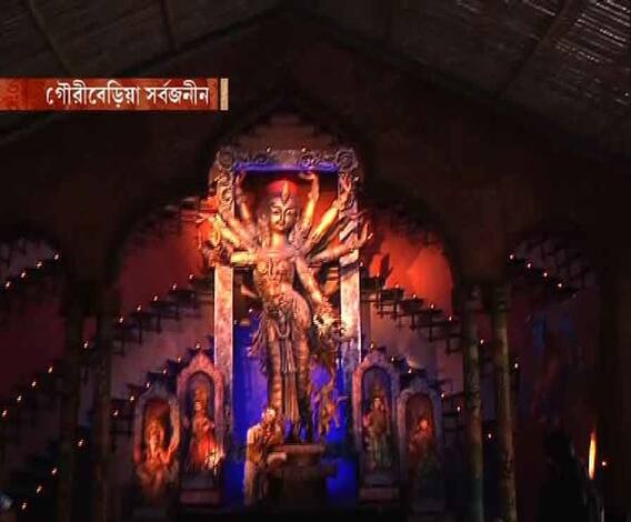 বিদেশে পাড়ি যুব সমাজের দেশে পড়ে শিশুকাল, এবিপি আনন্দর 'সমসাময়িকতায় সেরা'-র সম্মান পেল গৌরীবেড়িয়া সর্বজনীন