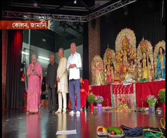 দেখুন, পাশ্চাত্যে পুজোর ঝলক 