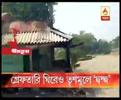 সাঁইথিয়ার কল্যাণপুরে তৃণমূল কর্মী খুনে গ্রেফতার ১২, অভিযুক্তদের বাদ দিয়ে তাঁদেরই লোকজনকে ধরছে পুলিশ, দাবি মৃতের পরিবারের