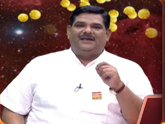 राशिफल, रविवार: मेष राशि वाले धन के लेन देन में रहें सावधान, जानें कैसा रहेगा आपका दिन?