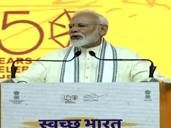 PM મોદીએ ભારતને જાહેર કર્યું ખુલ્લામાં શૌચમુક્ત, કહ્યું, 'આપણી સફળતાથી દુનિયા હેરાન'