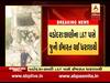 વડોદરા: છાણીના L&T પાસે જુની ઈમારત થઈ ધરાશાયી, જુઓ વીડિયો