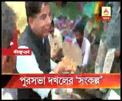 সংকল্প যাত্রার পর বাঁকুড়ার মাচানতলায় নারকেল ফাটিয়ে ও মানুষের মধ্যে মিষ্টি বিলি করে জন-সংযোগ বিজেপি সাংসদের, কটাক্ষ তৃণমূলের