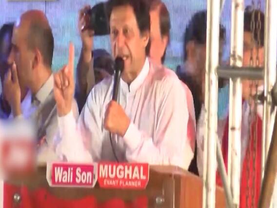 Imran Khan pledges to provide free food and shelter to the poor| Ghanti Bajao
