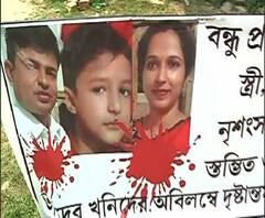 Reporter Stories: ২৪,১৬৭ টাকা পলিসির রসিদ চেয়ে না পাওয়ায় আক্রোশে বন্ধুপ্রকাশ ও তাঁর পরিবারকে খুন করে উৎপল, দাবি পুলিশের