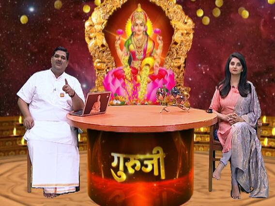 आज है शरद पूर्णिमा, गुरुजी पवन सिन्हा से जानिए कैसे करें मां लक्ष्मी को प्रसन्न