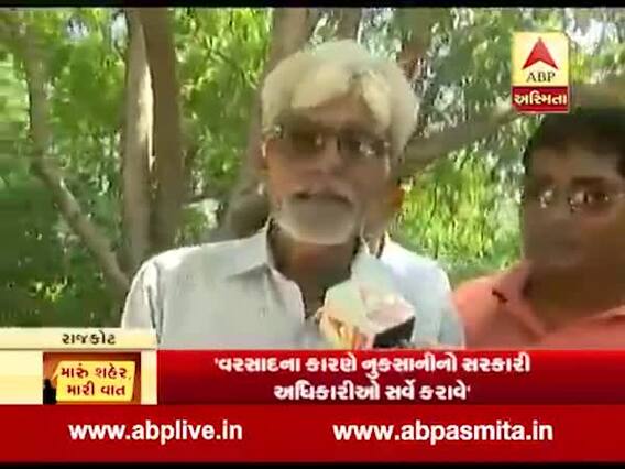 મારું ગામ મારી વાત: લીલા દુષ્કાળ અંગે રાજકોટના ખેડૂતો સાથે વાતચીત, જુઓ વીડિયો