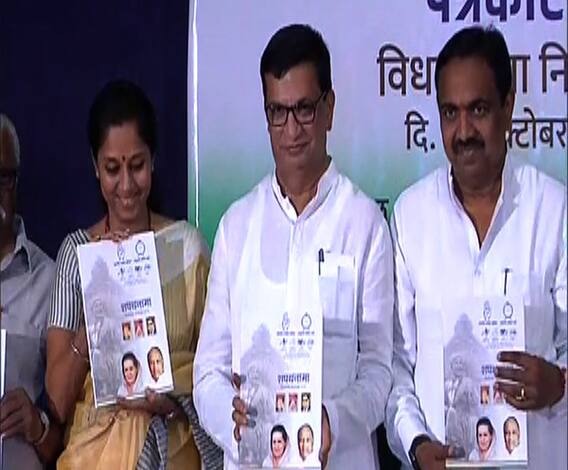 NCP-Congress Manifesto | विधानसभेसाठी काँग्रेस-राष्ट्रवादी आघाडीचा जाहीरनामा प्रसिद्ध | ABP Majha