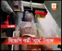 আরামবাগে তৃণমূল কর্মীদের মারে বিজেপি কর্মীর মৃত্যুর অভিযোগ