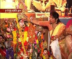 আজ বিজয়া দশমী: দুর্গাপুরের মার্কনি ক্লাবে চলছে সিঁদুরখেলা