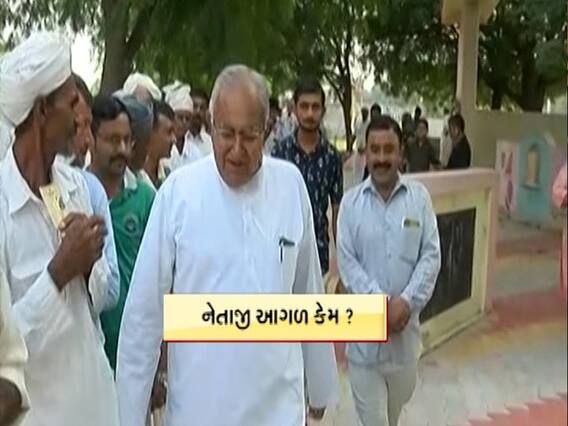 થરાદ પેટાચૂંટણીઃ સાંસદ પરબત પટેલે ભાયરમાં લાઈન તોડીને કર્યું મતદાન, જુઓ વીડિયો