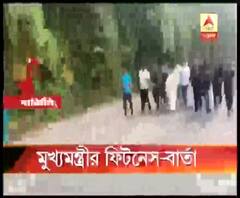মমতা বন্দ্যোপাধ্যায়ের ফিটনেস-বার্তা, কার্শিয়ংয়ের জগিং মুখ্যমন্ত্রীর