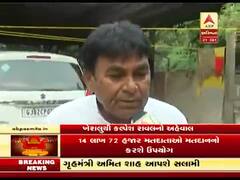 ગુજરાત પેટાચૂંટણીઃ ખેરાલુના કોંગ્રેસના ઉમેદવાર બાબુજી ઠાકોરે કર્યો જીતના દાવો, જુઓ વીડિયો