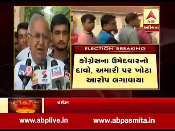 થરાદ પેટાચૂંટણીઃ મંત્રી પરબત પટેલે પોતાના વાયરલ થયેલા વીડિયો મુદ્દે શું કરી સ્પષ્ટતા? જુઓ વીડિયો