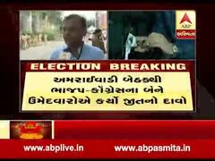 ગુજરાત પેટાચૂંટણીઃ અમરાઇવાડીના કોંગ્રેસના ઉમેદવાર ધર્મેન્દ્ર પટેલે પરિણામ પહેલા શું કહ્યું?