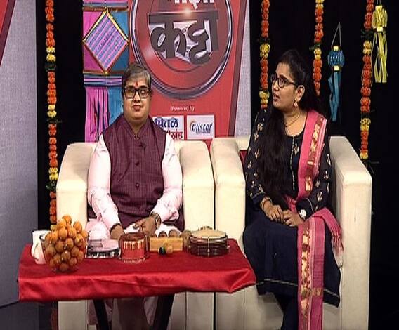 Diwali Special Majha Katta | अनघा मोडक आणि योगिता तांबे 'माझा' कट्ट्यावर | माझा कट्टा | ABP Majha 