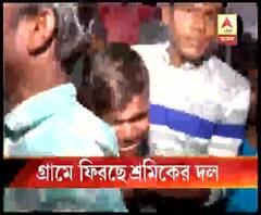 কুলগামের ঘটনা উৎকণ্ঠায় পরিবার, কাশ্মীর থেকে গ্রামে ফিরছে শ্রমিকরা 