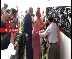 মহাত্মা গাঁধীর জন্ম সার্ধশতবর্ষে ব্যারাকপুরে রাজ্য সরকারের অনুষ্ঠানে অর্জুন সিংহকে আমন্ত্রণ না করায় বিতর্ক