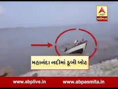 પશ્ચિમ બંગાળમાં 25 યાત્રીઓ ભરેલી બોટ અચાનક ડૂબી ગઈ, જુઓ LIVE VIDEO 