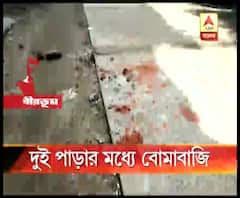 বীরভূমের সিউড়িতে দুই পাড়ার মধ্যে বোমাবাজি, উদ্ধার তাজা বোমা 