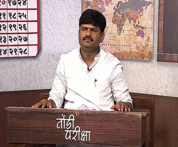 Tondi Pariksha | भाजप नेते गोपीचंद पडळकर यांची तोंडी परीक्षा | तोंडी परीक्षा | ABP Majha