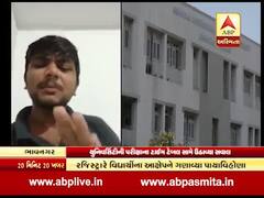 ભાવનગર યુનિવર્સિટી પર વિદ્યાર્થીએ ઠાલવ્યો રોષ, વીડિયો વાયરલ કરીને પરીક્ષાના ટાઇમ ટેબલ પર ઉઠાવ્યા સવાલો....